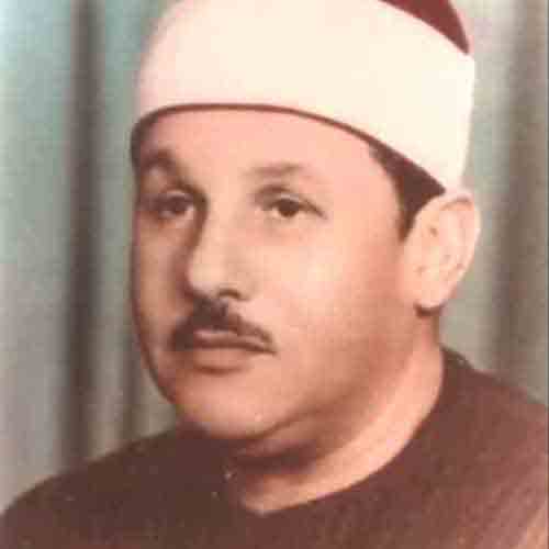 Reciter Mahmoud Ali Albanna
