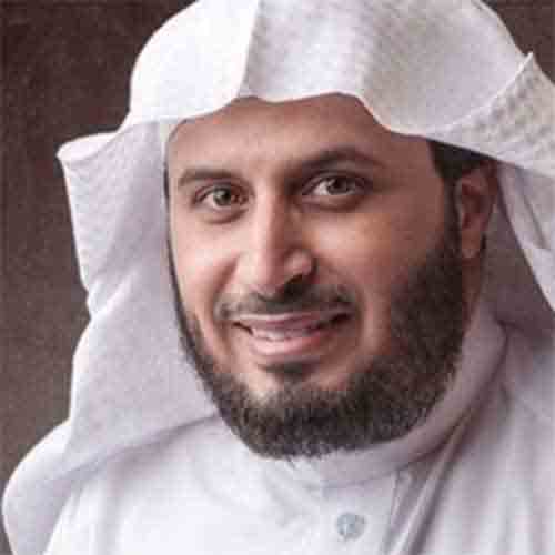 Reciter Saad Al-Ghamdi
